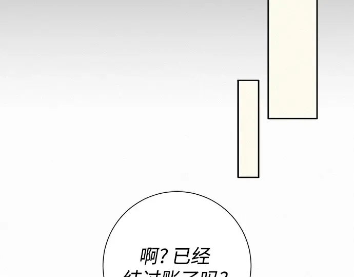 第126话 第243页