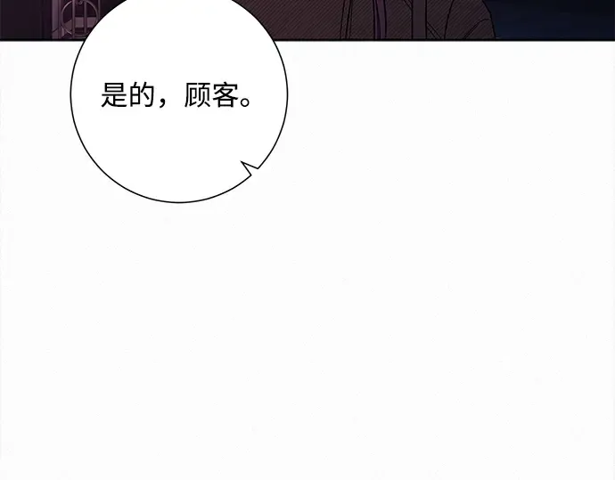 第126话 第245页