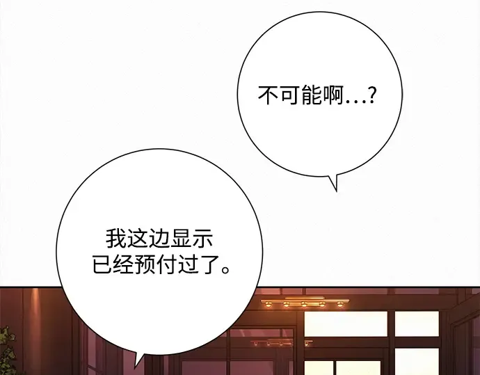 第126话 第246页