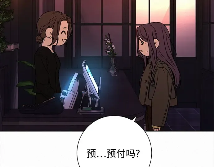 第126话 第247页