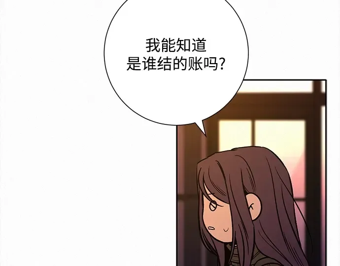 第126话 第249页