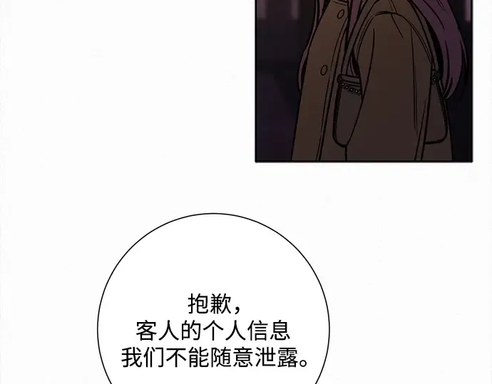 第126话 第250页