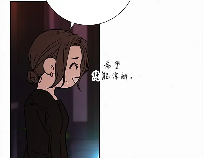第126话 第251页