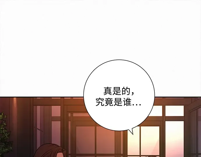 第126话 第253页