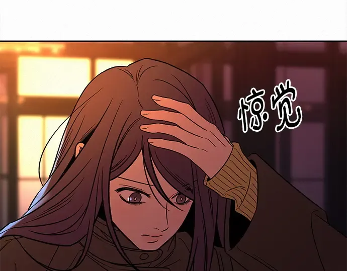 第126话 第255页