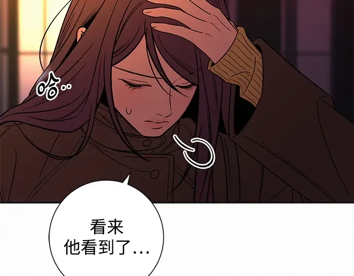 第126话 第262页