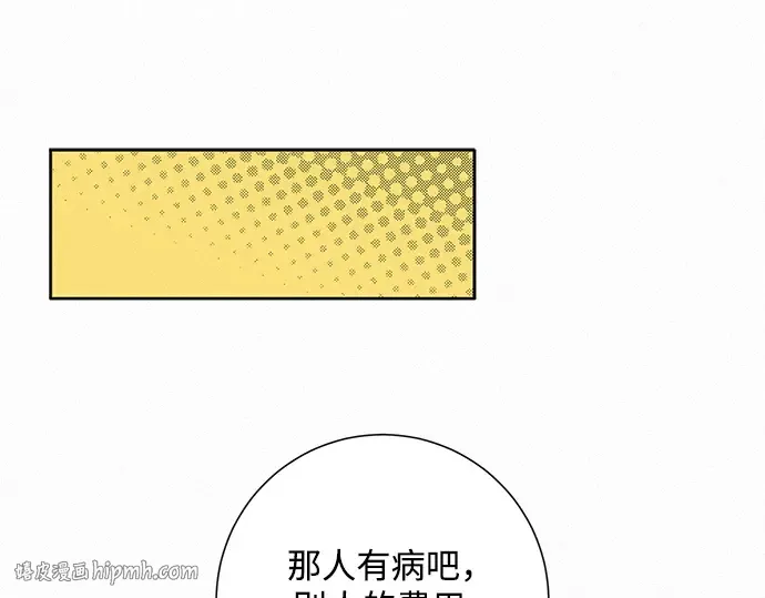 第126话 第264页