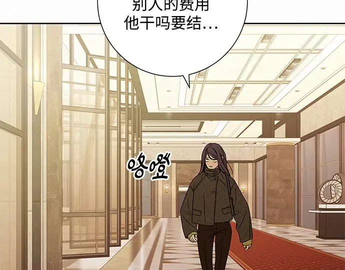 第126话 第265页
