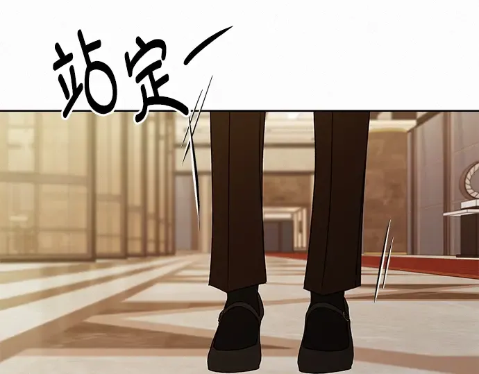 第126话 第267页