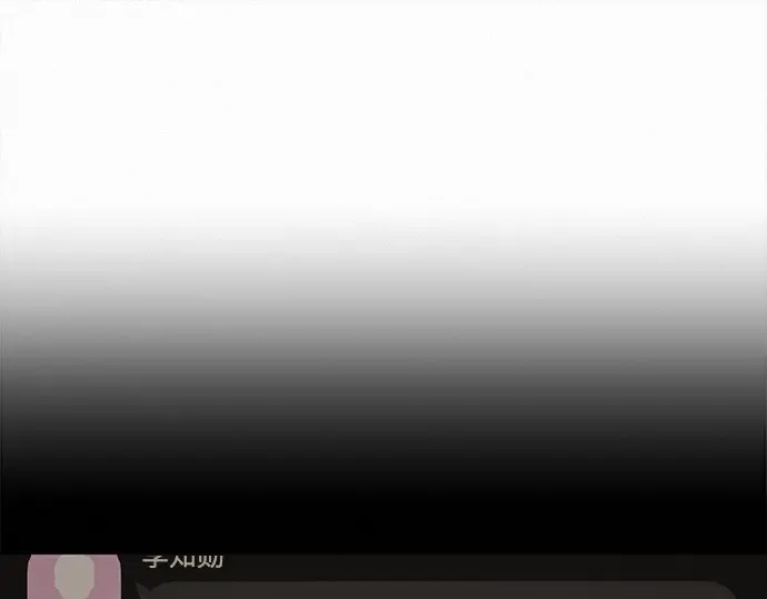第126话 第269页