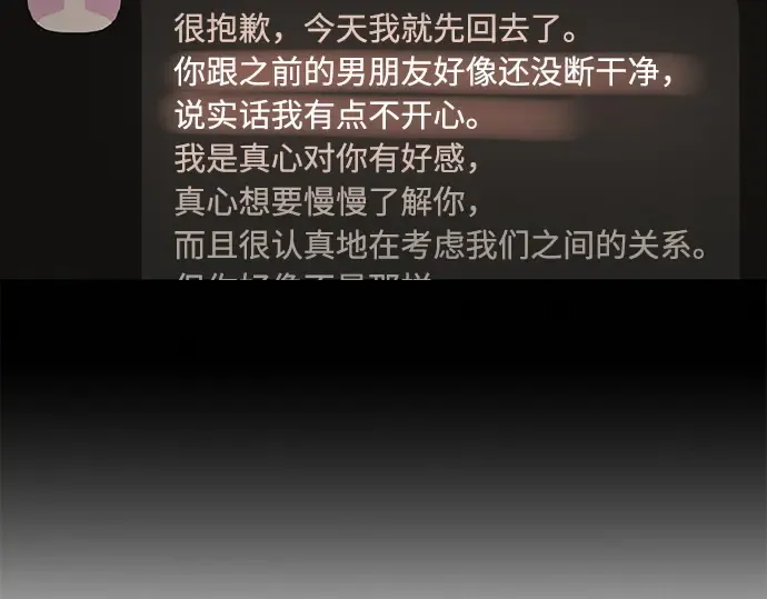 第126话 第270页