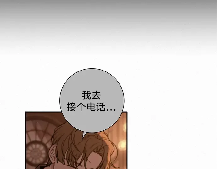 第126话 第271页