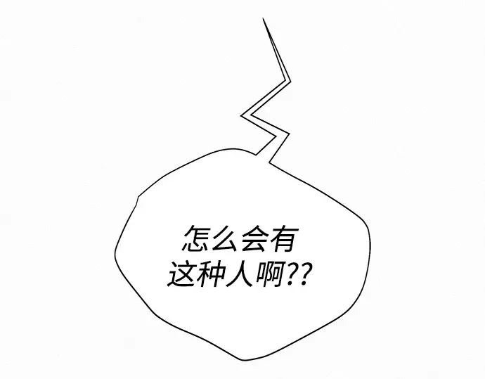 第126话 第282页