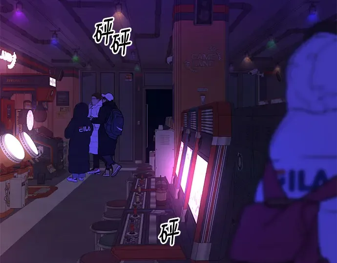 第127话 第2页