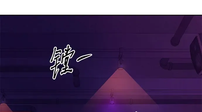 第127话 第4页