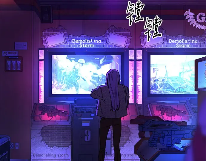 第127话 第5页
