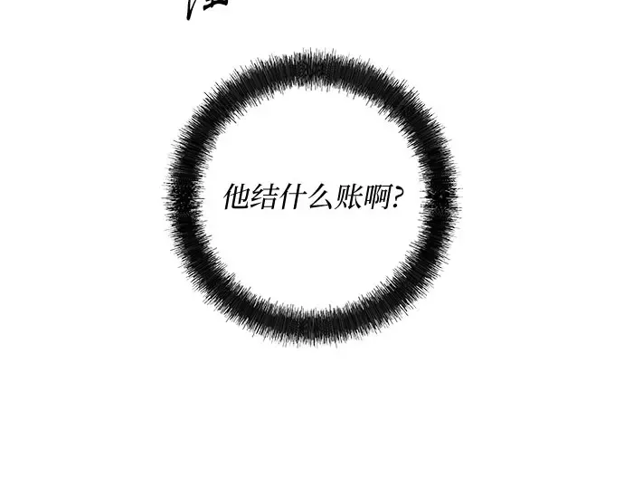 第127话 第10页