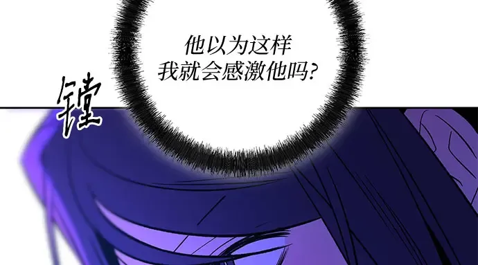 第127话 第12页