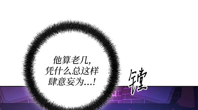 第127话 第16页