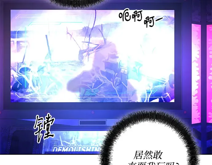 第127话 第17页