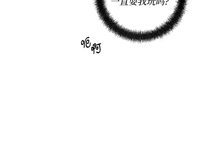 第127话 第18页