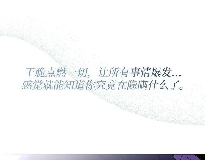 第127话 第19页