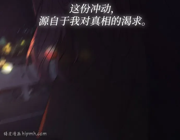 第127话 第24页