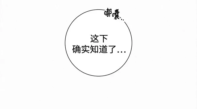 第127话 第33页