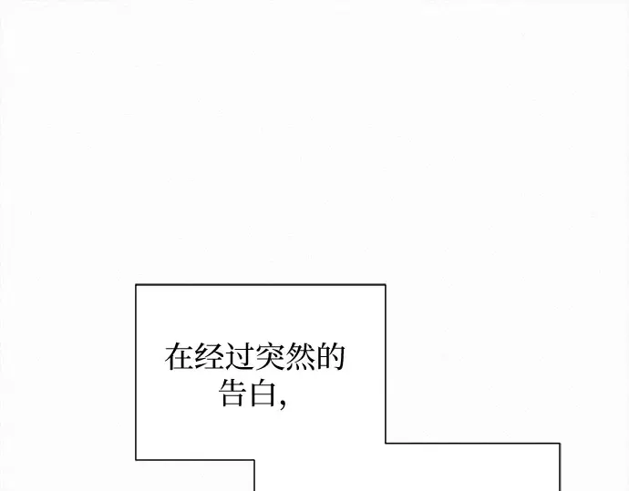 第127话 第41页