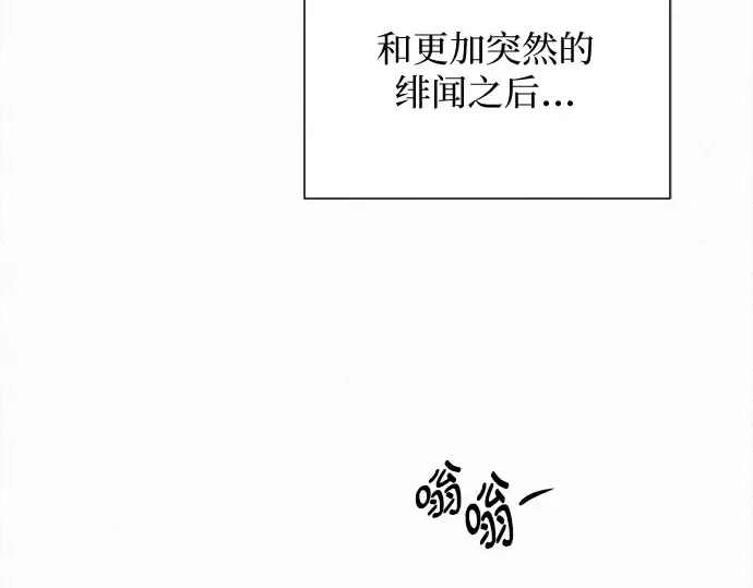 第127话 第42页