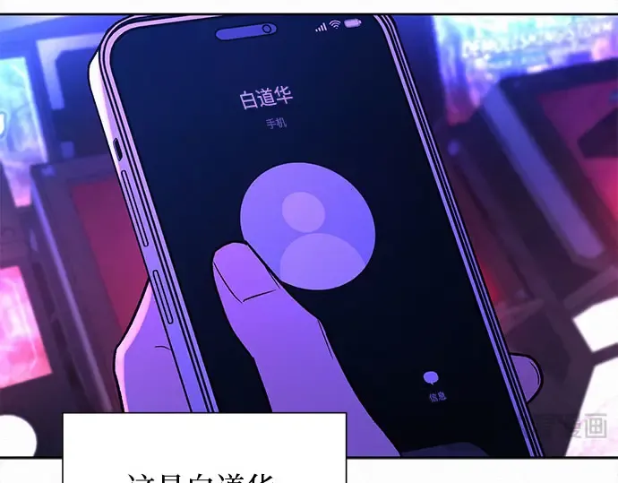 第127话 第43页