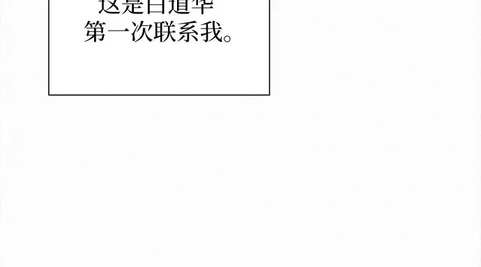 第127话 第44页