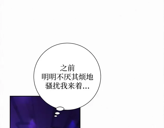 第127话 第45页