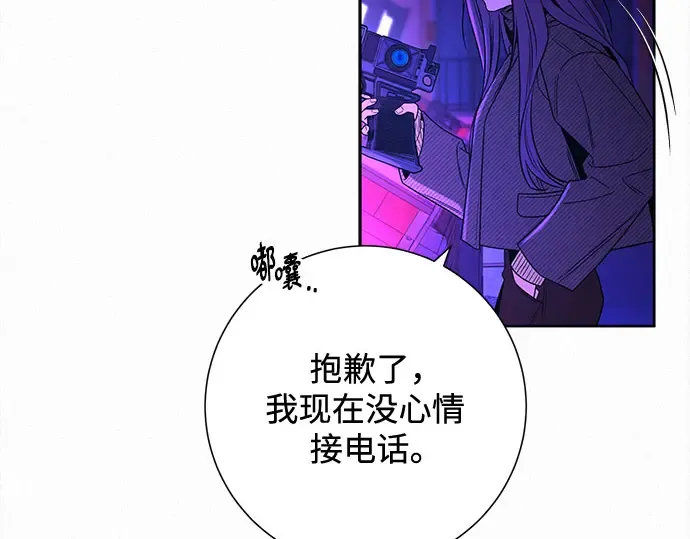 第127话 第47页