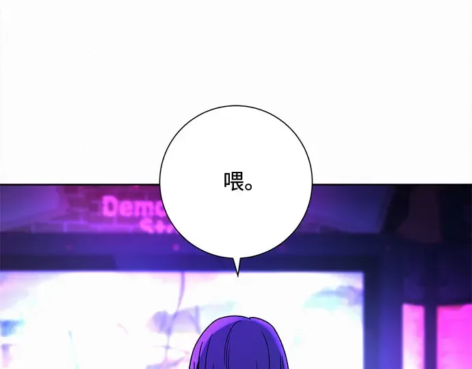 第127话 第55页