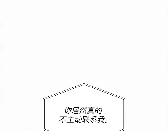 第127话 第57页