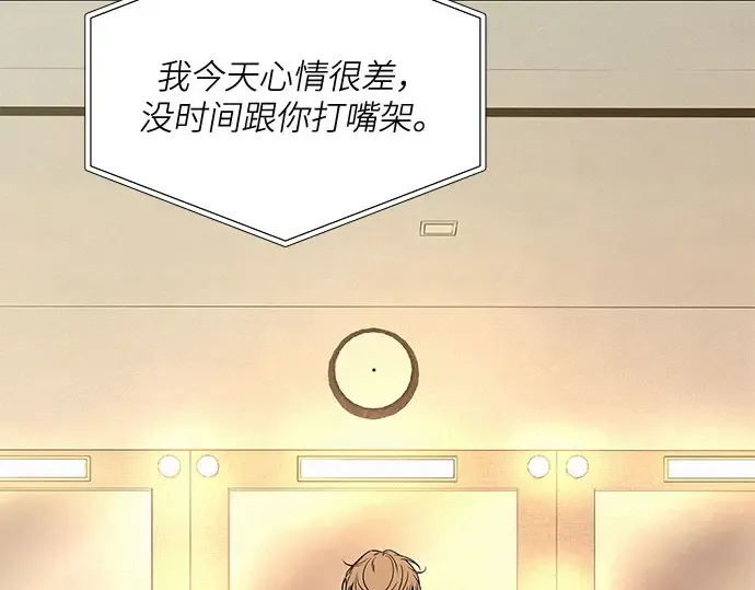 第127话 第61页