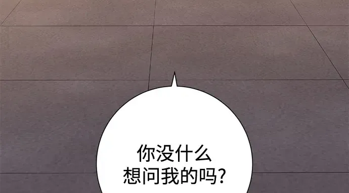 第127话 第63页
