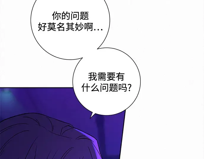 第127话 第65页