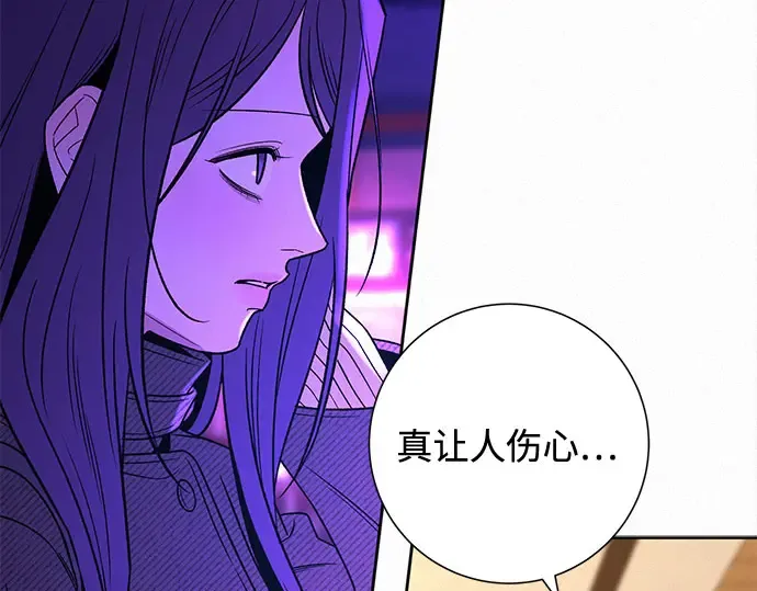 第127话 第66页