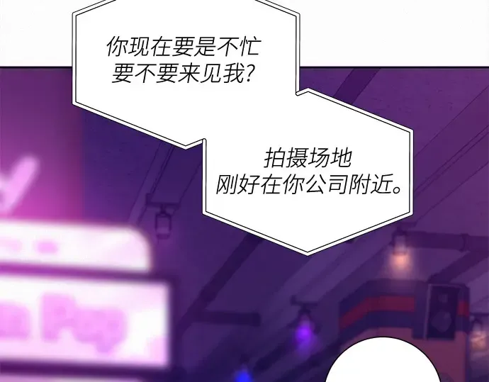 第127话 第70页