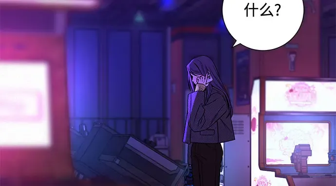 第127话 第71页