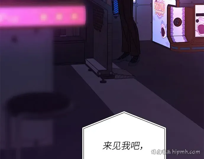 第127话 第72页