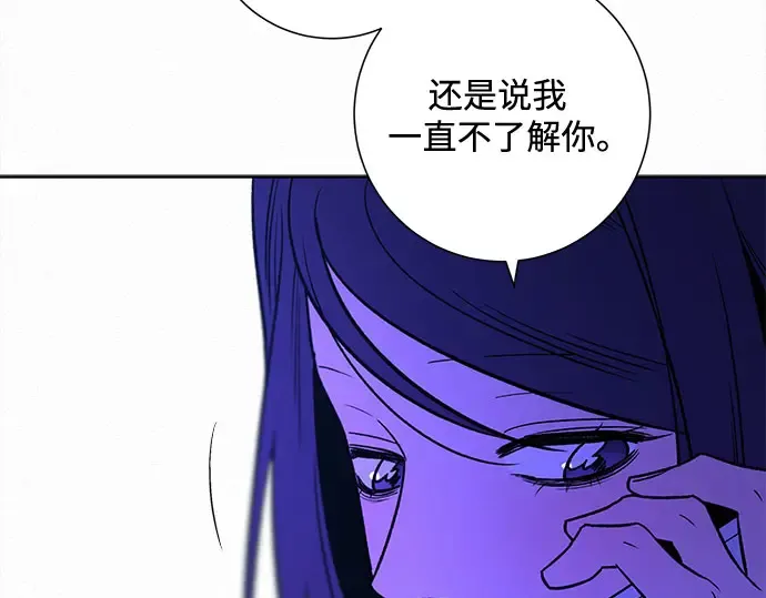 第127话 第79页