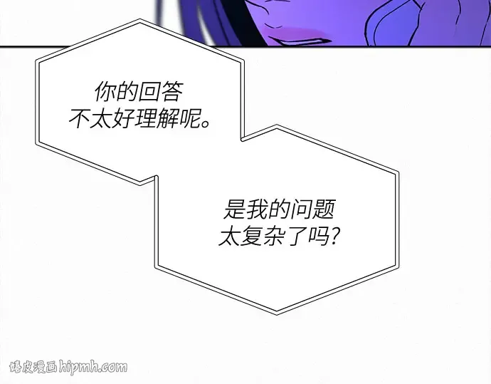 第127话 第80页