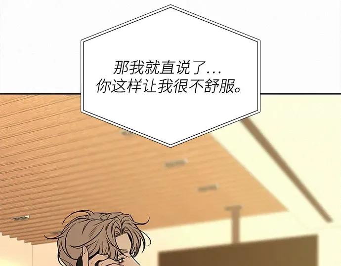 第127话 第82页