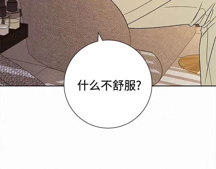 第127话 第84页