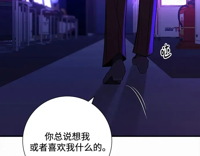 第127话 第86页