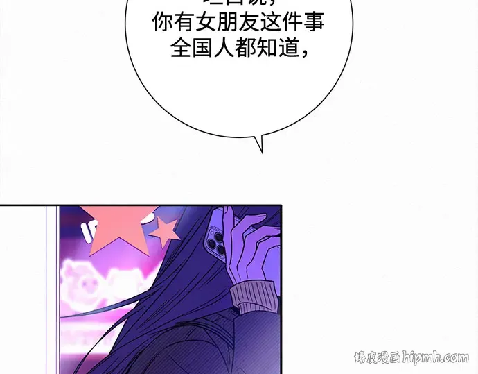 第127话 第88页