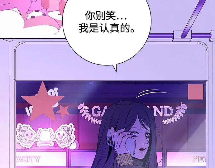 第127话 第90页